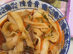 -陳香貴·兰州牛肉面(东方宝泰店)
