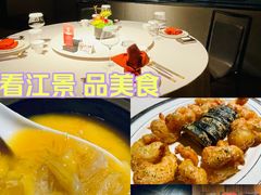 -三利音·东方司宴(外滩店)