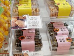 -好利来(川大店)