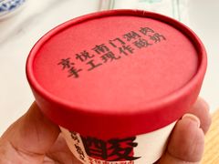 -京悦南门涮羊肉(长寿路店)