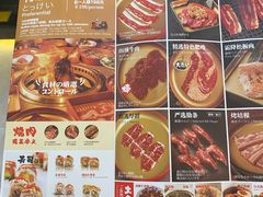 -神户赤童日式烤肉(金地广场店)