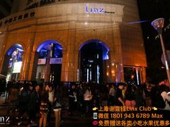 -上海外滩英迪格酒店