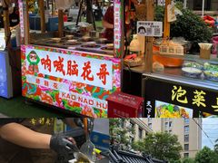 -中建幸福空间