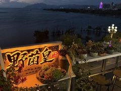 -野菌皇海景野生菌火锅(滨海大道店)