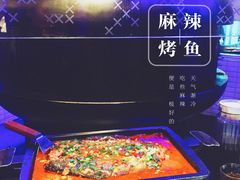 鱼香味湄公鱼-炉鱼(天河领展店)