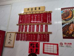 -谈灵农家柴爿菜饭