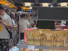 -乾芝斋·苏式糕点·碧螺春茶酥(平江路店)