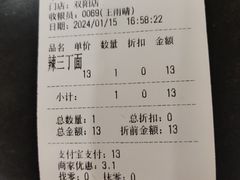 -蔡先生(双阳路店)