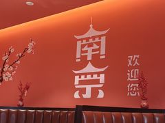 -洞子口重庆鲜货火锅(楚翘城旗舰店)