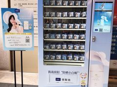 -杭州西湖银泰百货