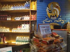 -巴九门老火锅(来福士打望店)