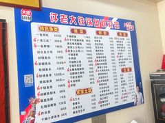 -万佛湖许老大铁锅鱼(黑金冠店)