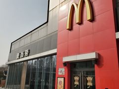 -麦当劳(欧陆广场店)