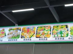 -嘉升大排档(番禺总店)