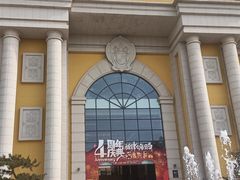 -首创奥特莱斯(西安店)
