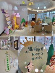 -爱贝乐妈咪月子中心