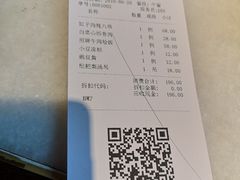 账单-小吊梨汤·北京菜·烤鸭(双井乐成中心店)