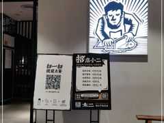 -太二酸菜鱼(广州IFC国金天地店)