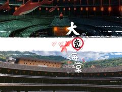 -初溪土楼群