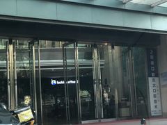 -瑞幸咖啡(盈锋中心店)