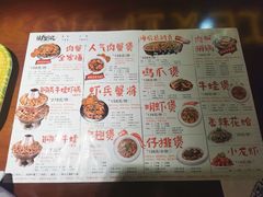 -谢蟹浓(西铁营万达店)