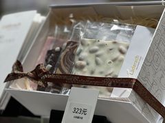 -Laderach 莱德拉(上海环贸iapm店)