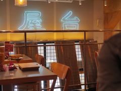 -火山屋台(新街口创始店)