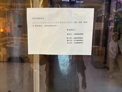 -巴黎春天(陕西路店)