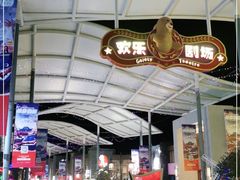 -三亚海昌梦幻海洋不夜城