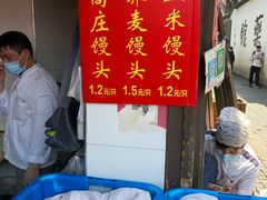 -东伊顺(高银街店)