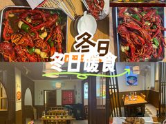 -食鸡公社辣子鸡·潍坊菜·烧烤