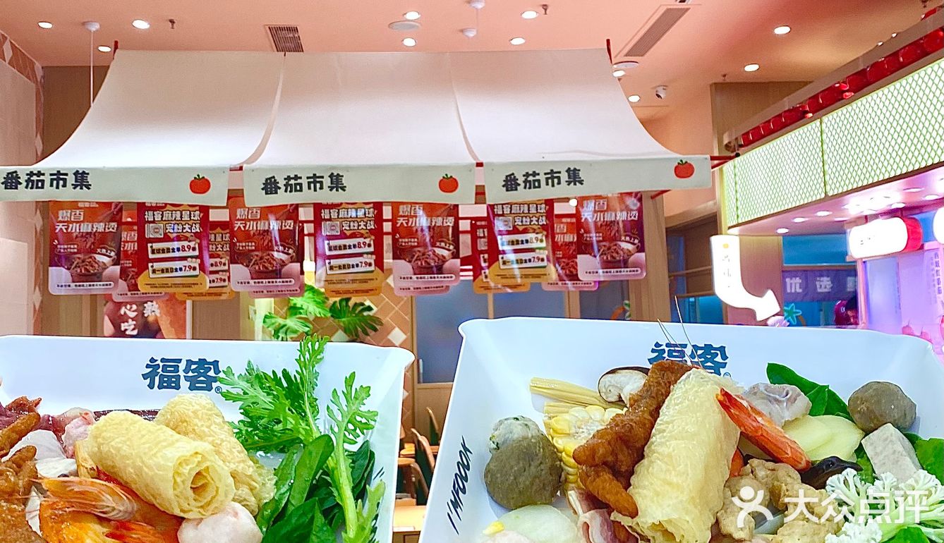 吃到了爆火的天水麻辣烫🍲！！好香🥺