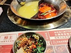 -旺蜀主成都串串火锅(西直门凯德MALL店)
