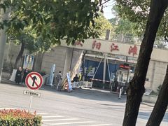 -武汉世茂希尔顿酒店·汇·全日餐厅