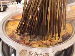 -屋头串串(新街里店)