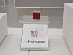 -徐悲鸿纪念馆