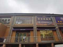 -北京鸿华高尔夫练习场