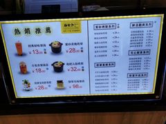 -膳梨堂(慈云寺远洋国际店)