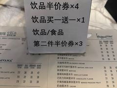 -星巴克(珠海中邦酒店店)