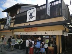 -伊藤久右卫门(宇治本店)