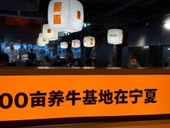 -潮发潮汕牛肉店(软件基地店)