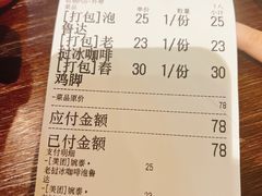 -婉泰·特色小吃·舂鸡脚(告庄二店)