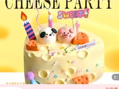 -CAKE BOSS 蛋糕老板(西单君太百货店)