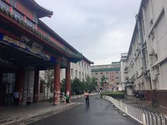 -中国中医科学院西苑医院(本部)