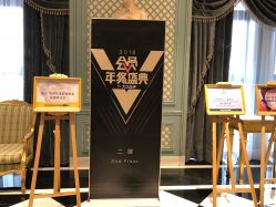 -天津丽思卡尔顿酒店·宴会厅