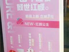 -陈多多·豆腐奶茶(沙湾路店)