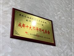 -攀枝花·任德琼·盐边羊肉米线