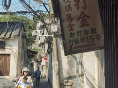 -潮镇老尾牛杂(环城西路店)