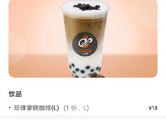 -CoCo都可(铁西万达店)