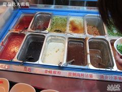 自助调料-川中故事·成都老火锅(东书房店)